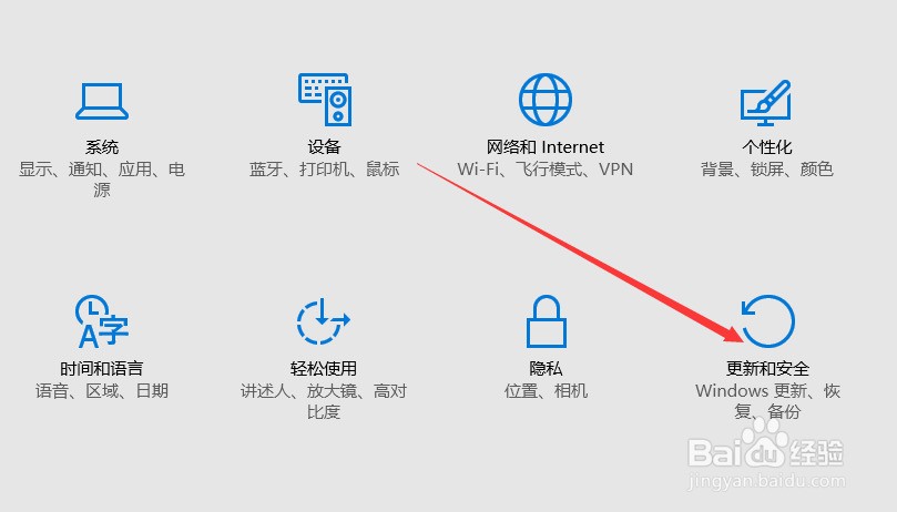 消毒设备与数码伴侣打不开的解决办法