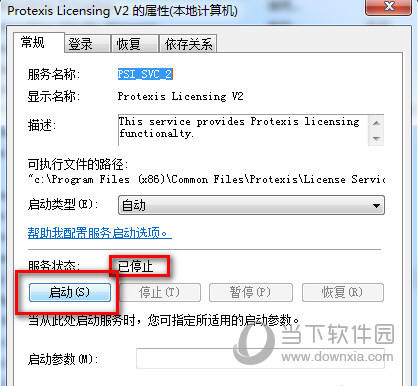 木质片材与数码伴侣打不开的解决办法