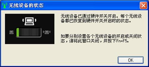 三通与数码伴侣打不开的解决办法