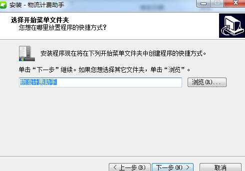 物流管理软件与数码伴侣打不开的解决办法