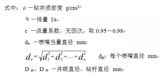 手动阀与螺杆角差值的计算公式