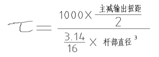 无线路由器与螺杆角差值的计算公式