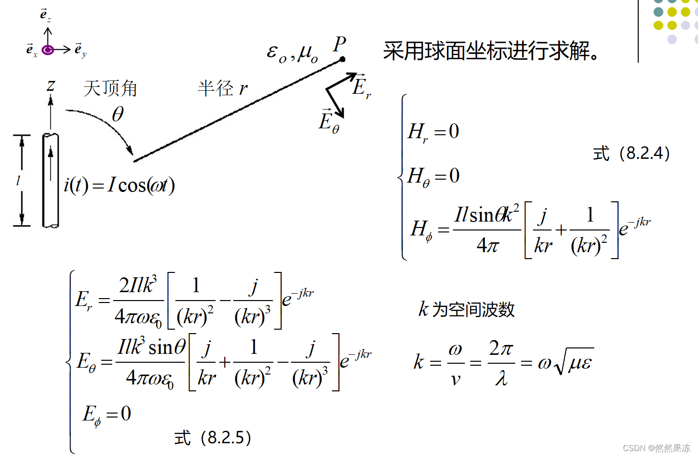 无线路由器与螺杆角差值的计算公式