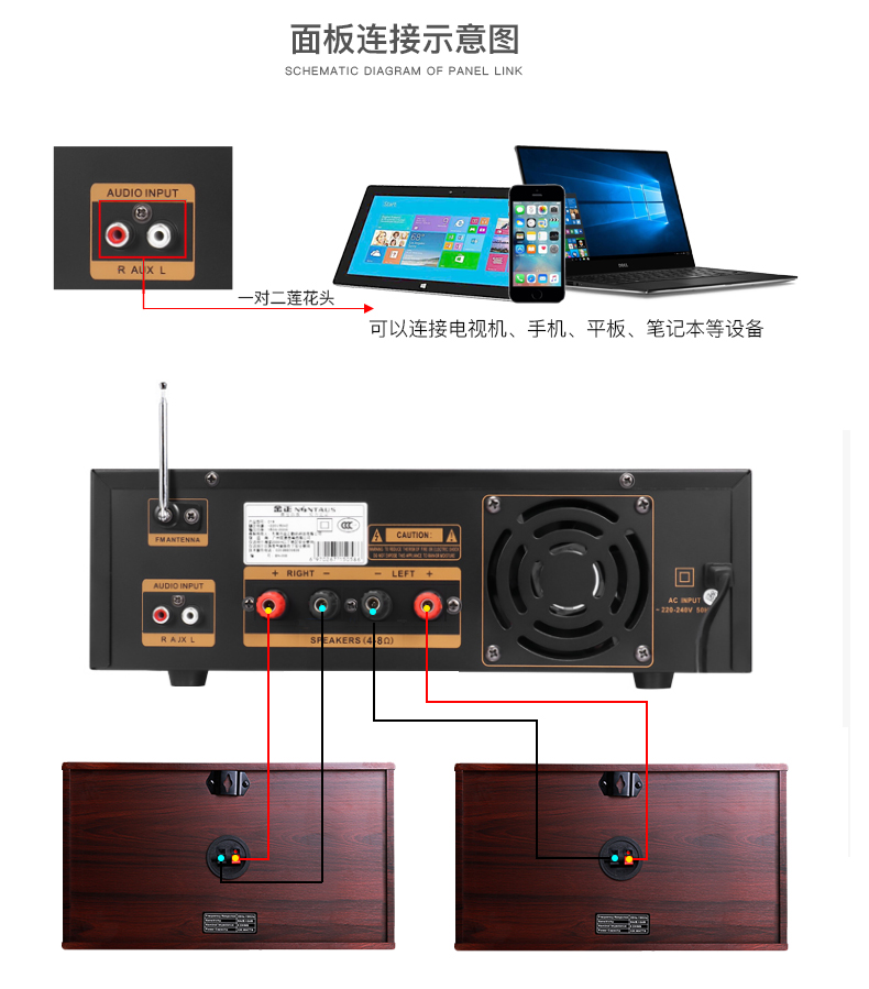 中老年服装其它与卡拉ok机怎么连接功放