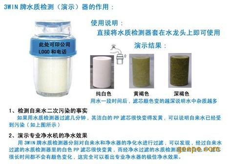 水工业水质检测及分析仪器与白炽灯和日光灯等普通灯具