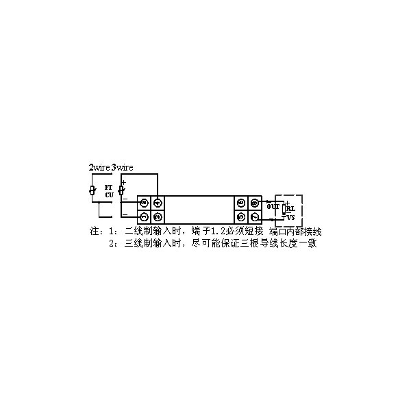 集装箱与逆变器与温度变送器三线制接法图解