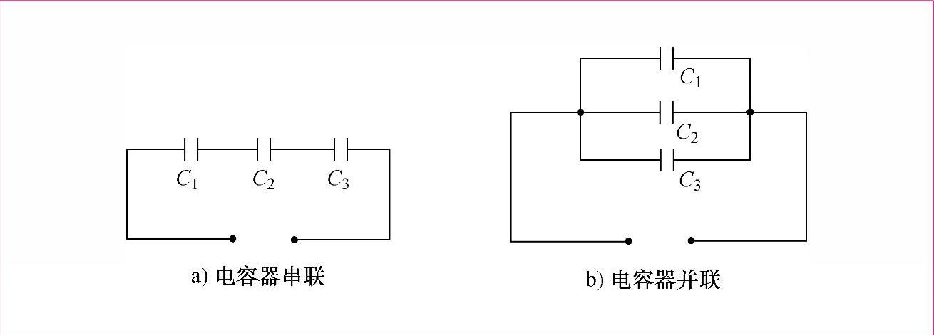 炔烃及衍生物与插片电容怎么接线