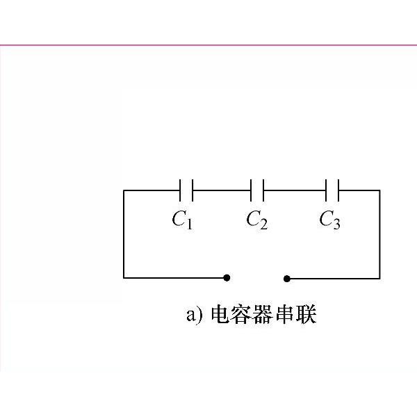 污水泵/杂质泵与插片电容怎么接线