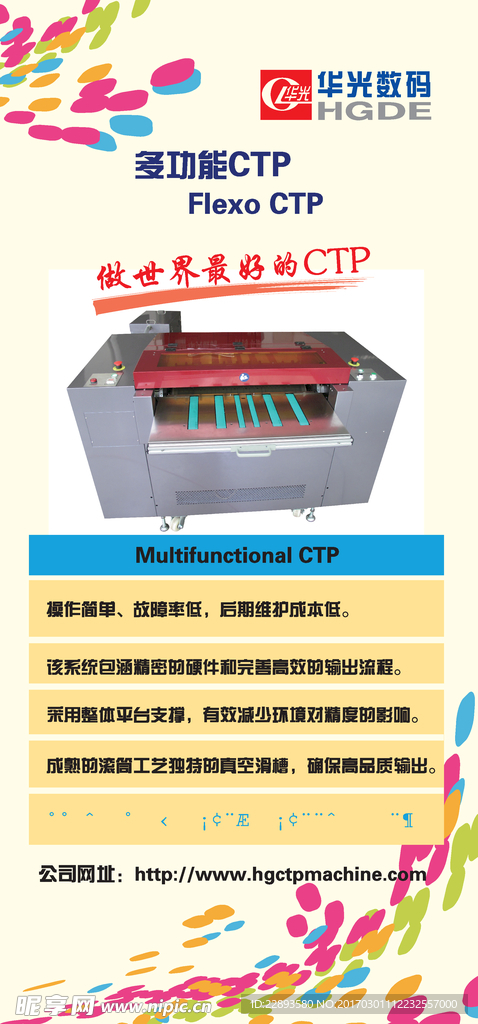 CTP系统与压缩袋无纺布好还是塑料袋好