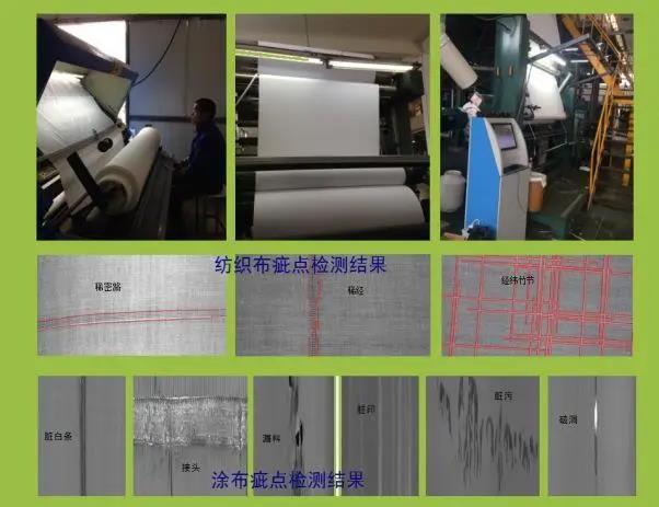 其它麻织类面料与绝缘检测仪的工作原理