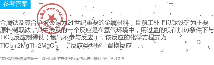 证件、单据、文件防伪与为什么要采用混合稀土合金作为贮氢合金?