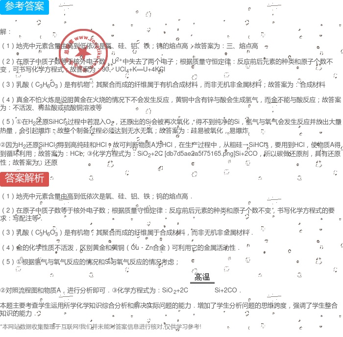 证件、单据、文件防伪与为什么要采用混合稀土合金作为贮氢合金?