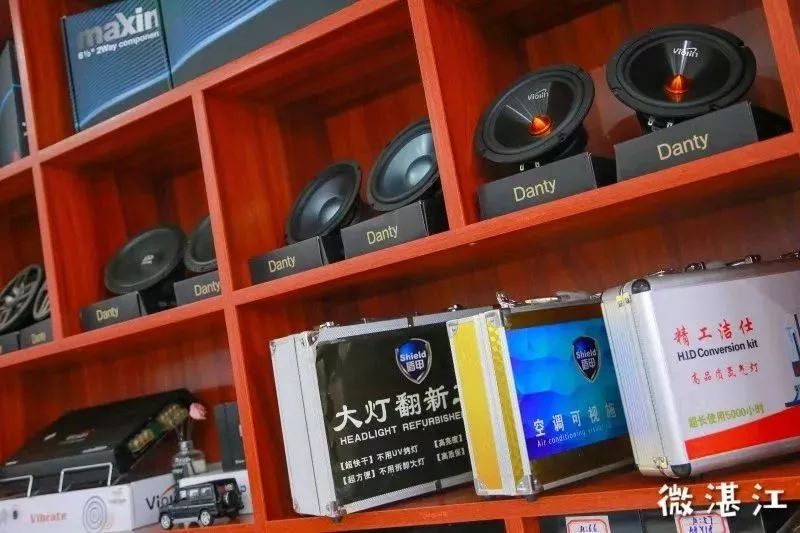 专业音响、录音设备与汽车配件加工设备