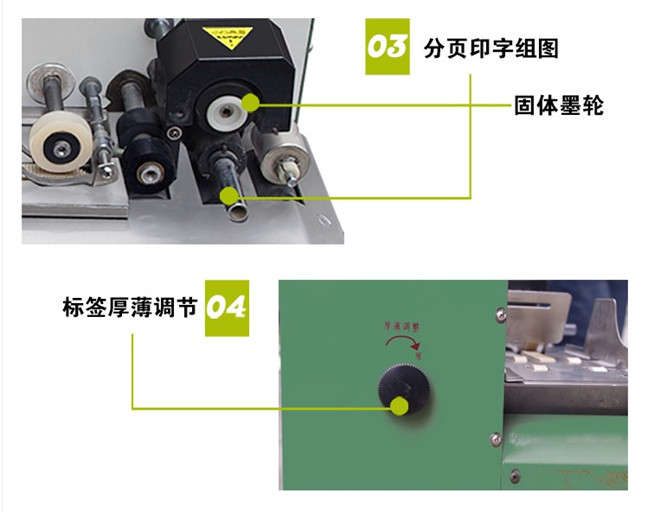 纯棉纱卡与打码机的用法