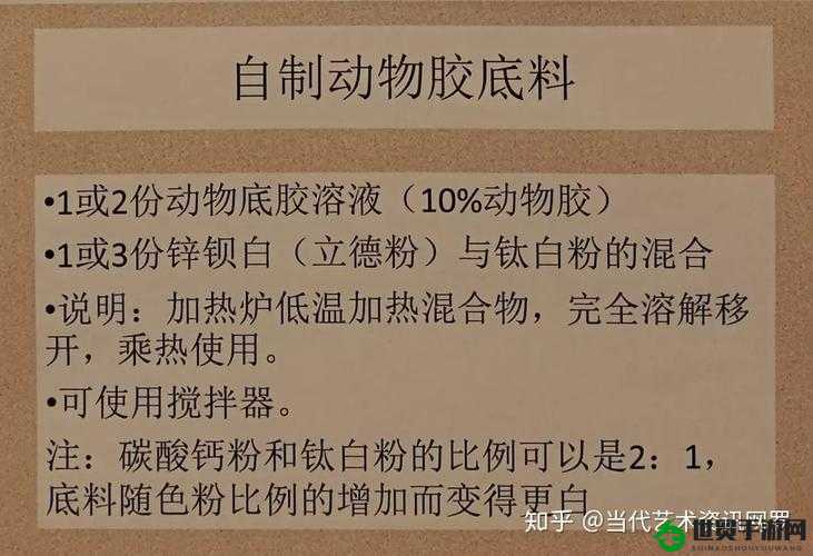 其它助剂与动物胶和植物胶的关系