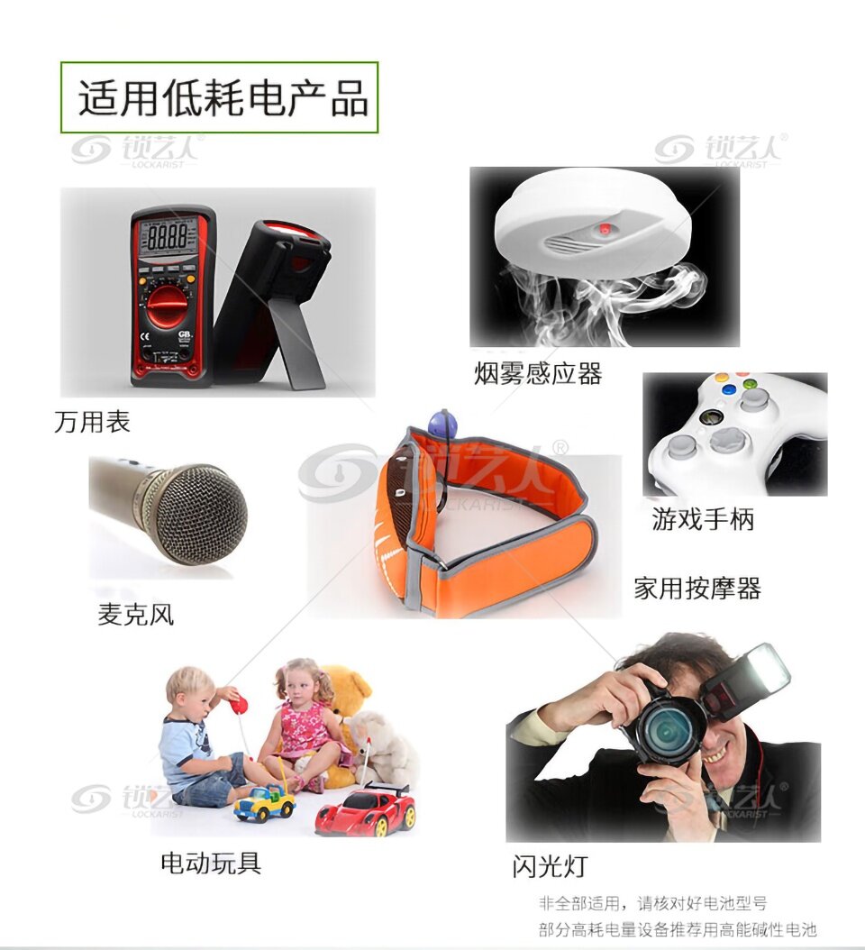 电动玩具与旅游用品与传感器工具的区别