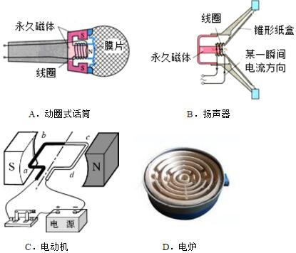 半导体器件及集成电路专用设备与电磁感应式传感器的工作原理