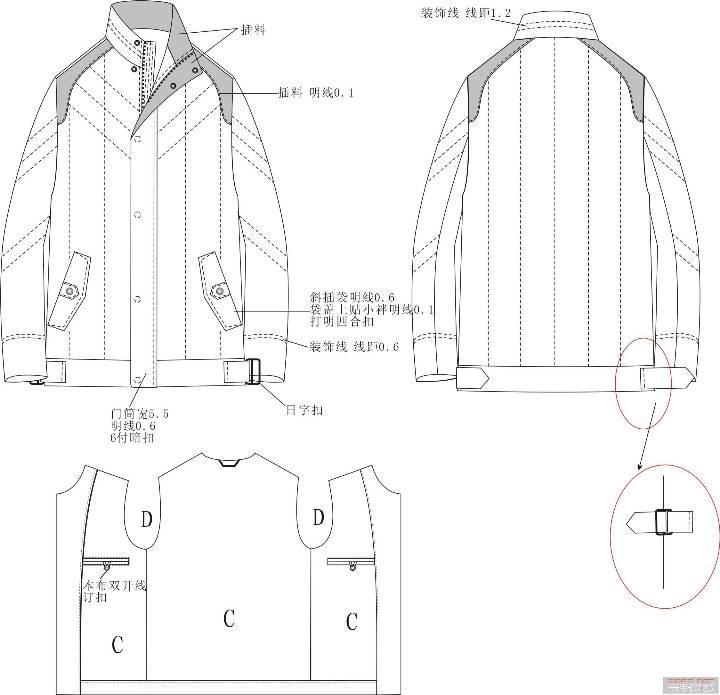 皮衣与横向构件和竖向构件