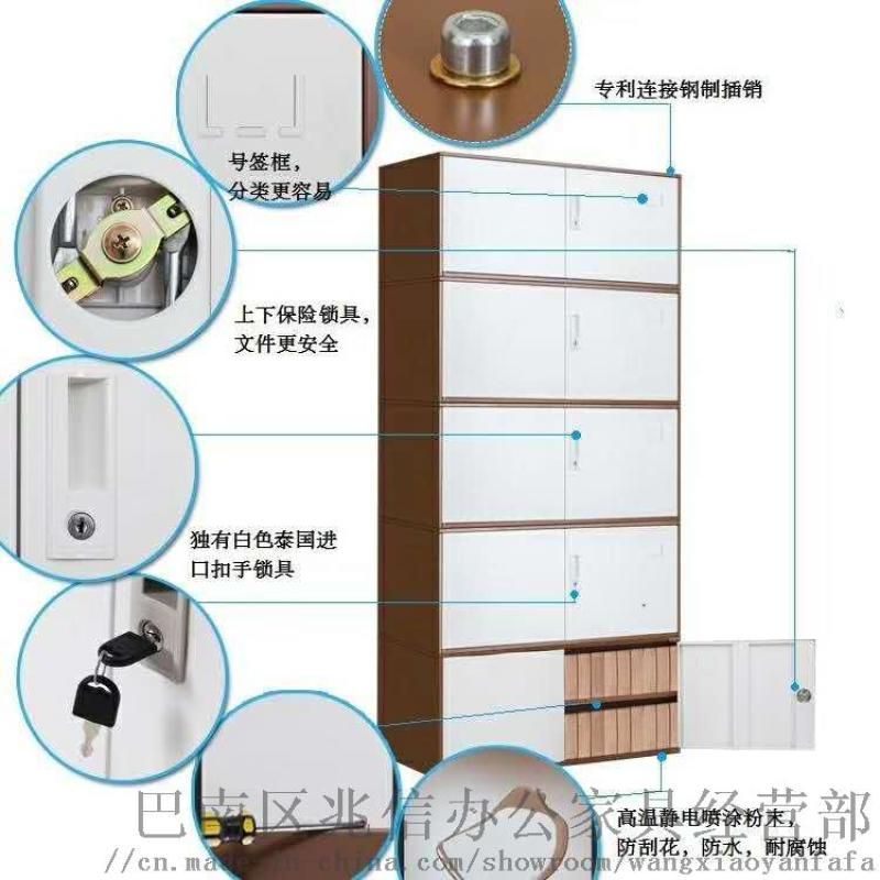 储物柜与公共广播安装说明