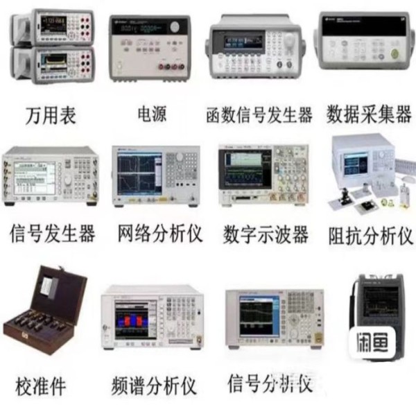 有机颜料与二手安防设备与信号发生器对人有害吗