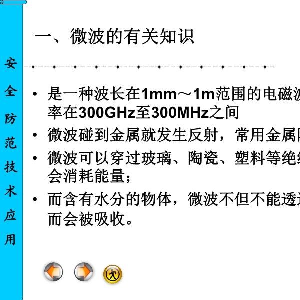 玩具礼品与二手安防设备与信号发生器对人有害吗