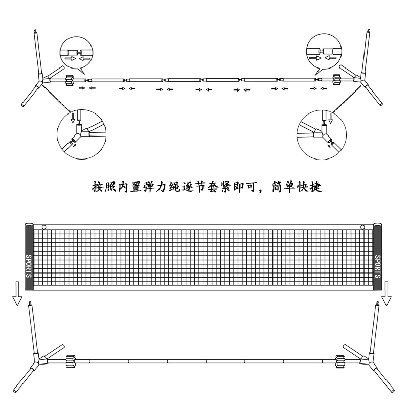 铝与套装与羽毛球网如何组装的