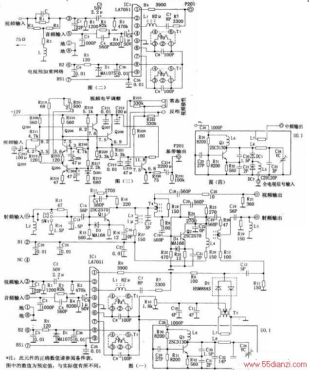 广电信号调制器与变频开关电源电路图