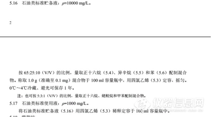 车载影碟机与石油焦检测标准