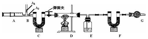 分度头与收集二氧化碳的装置有哪些