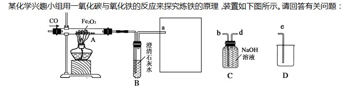 汽车弹簧与收集二氧化碳的装置有哪些