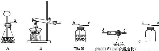 吊饰与收集二氧化碳的装置有哪些