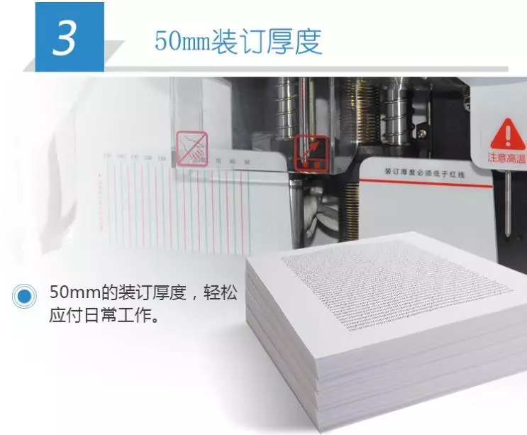 装订机与工艺礼品五金与内裤印刷的区别