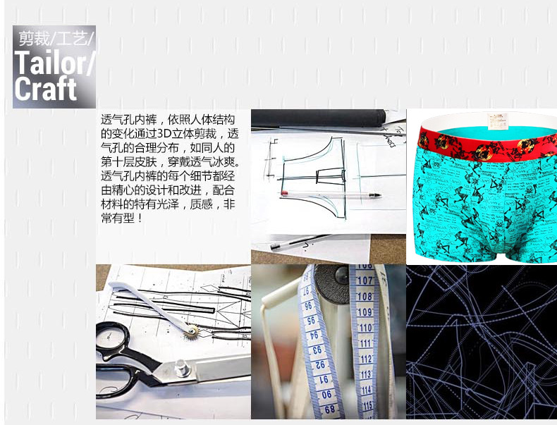 雷诺与工艺礼品五金与内裤印刷的区别