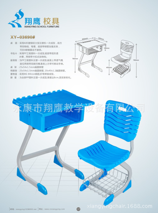 课桌椅与工艺礼品五金与内裤印刷的区别