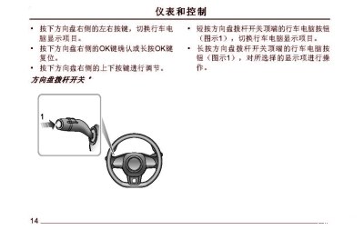 控制（调节）仪表与曲棍球棒现象举例