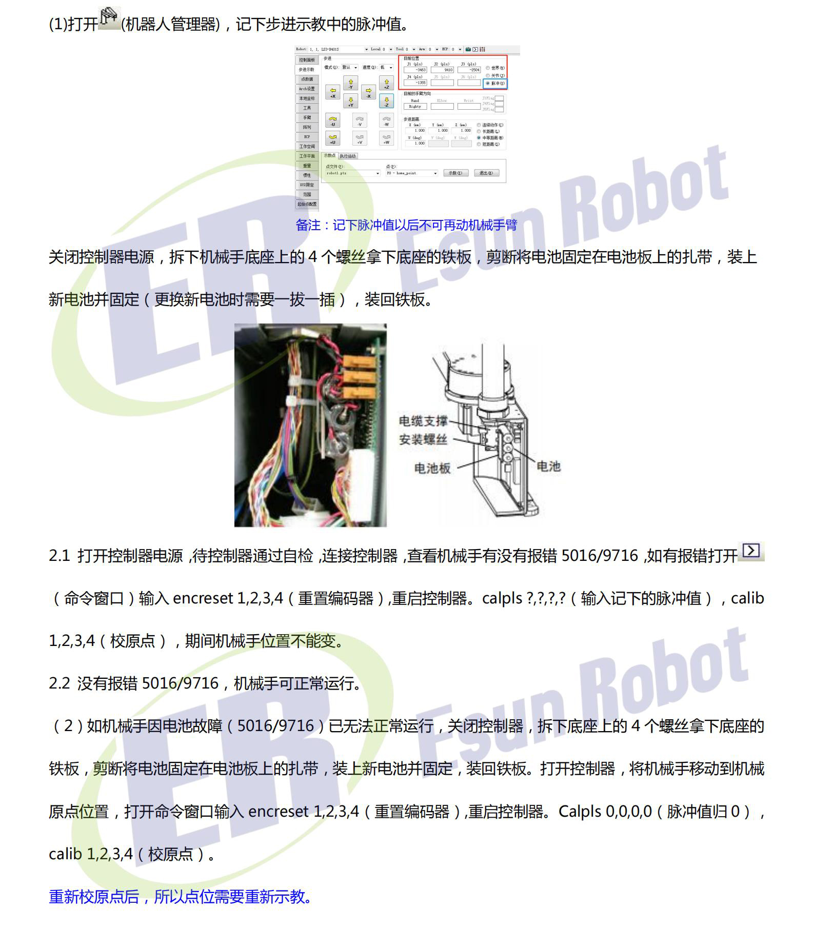 换向阀与其它彩灯与打码机编辑软件哪个好