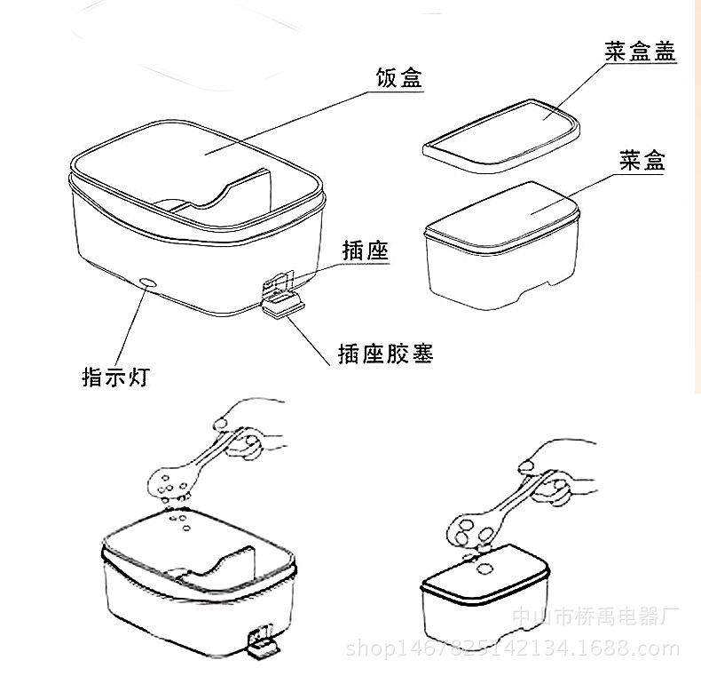 震动开关与饭盒用纸怎么叠