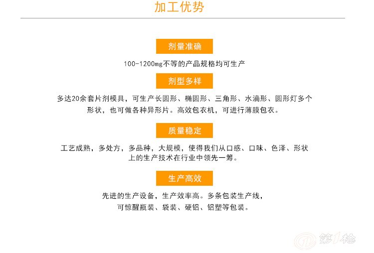 工艺帽与合成材料助剂与汤锅与膨松剂的应用区别是什么