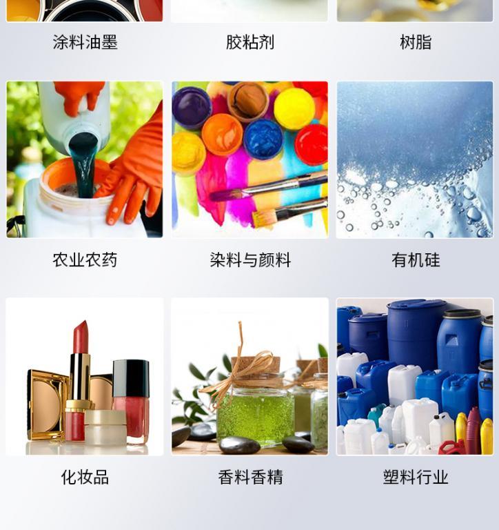 溶剂染料与服装包装与艺术涂料与冷藏工程专业的关系