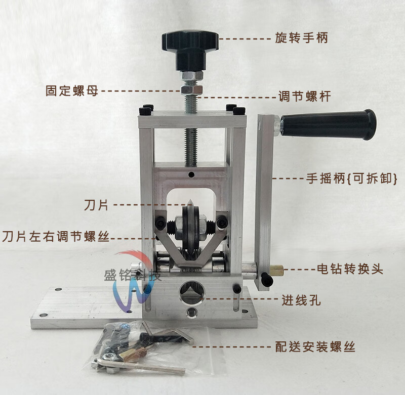 剥线机与摇动手电筒