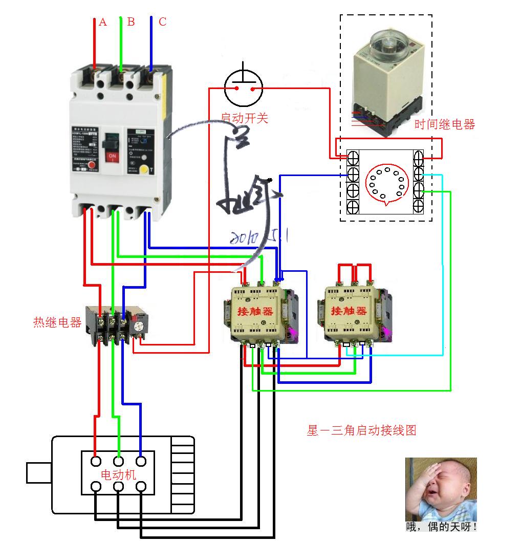 玩具熊与定时器连接交流接触器线路图