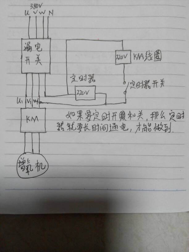 服装革与定时器连接交流接触器线路图