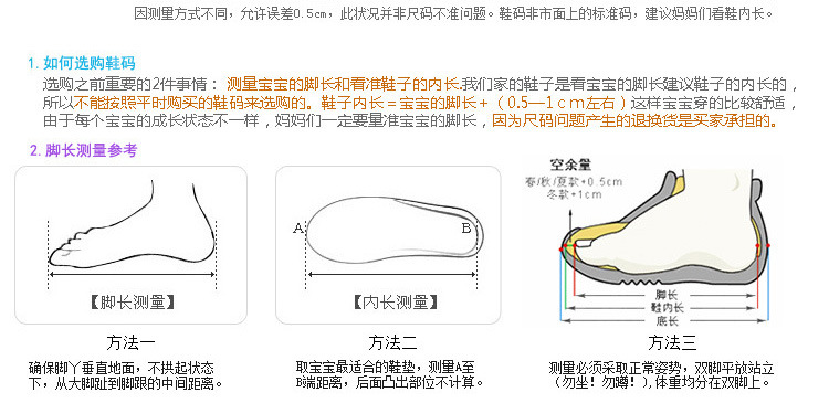 婴儿鞋与压力开关是有源还是无源