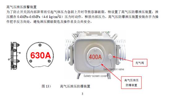 脸谱与压力开关是有源还是无源