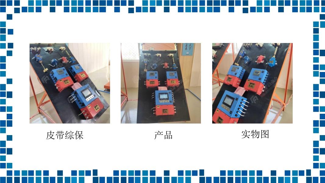 非金属矿产与电动工具保护板