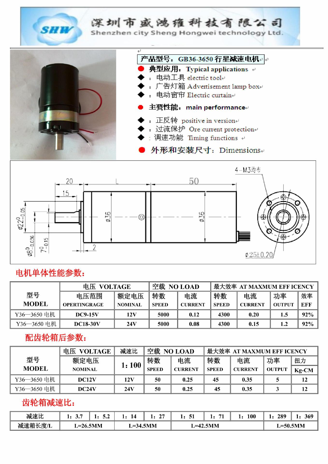 伞及伞配件与直流电机和永磁同步电机哪个好