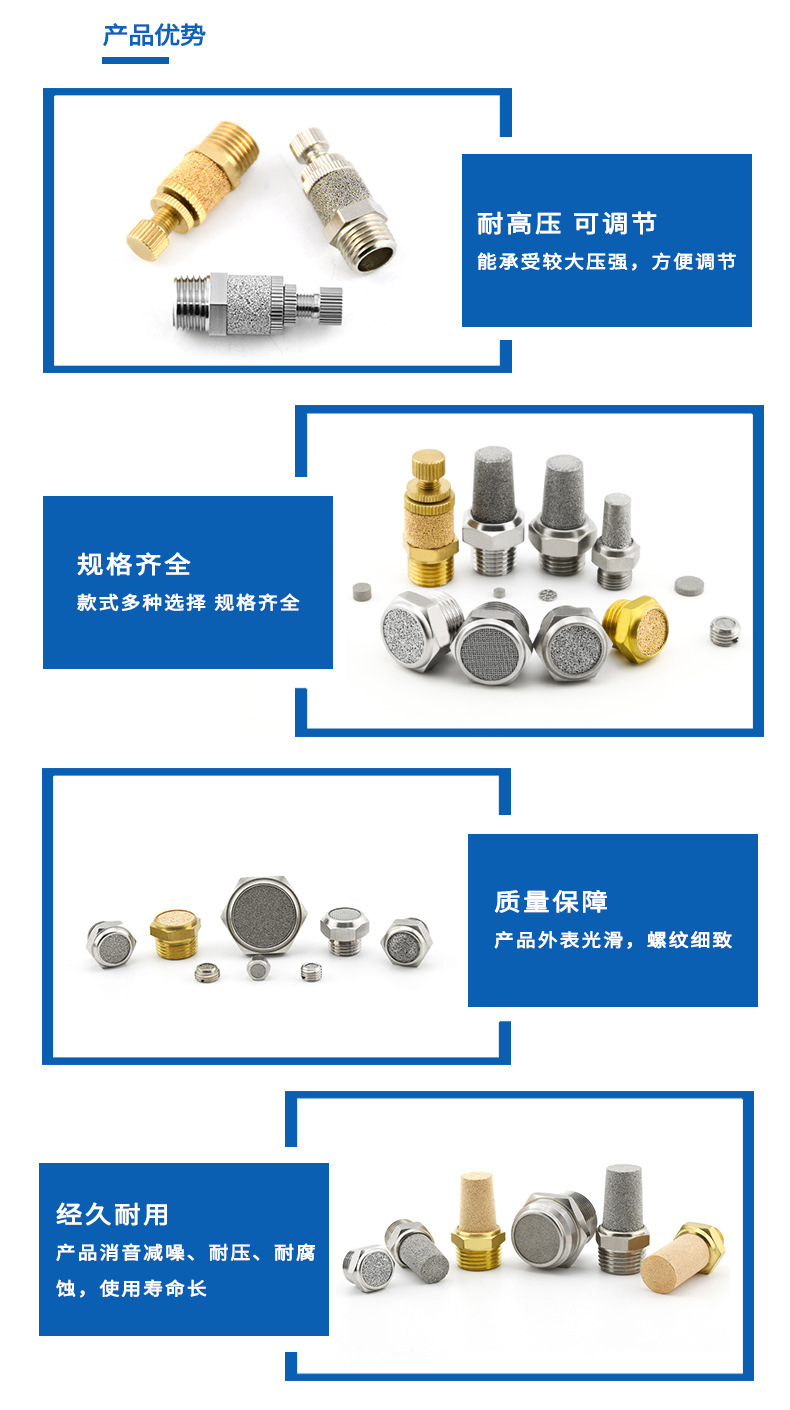 烟具配件与噪声处理工艺