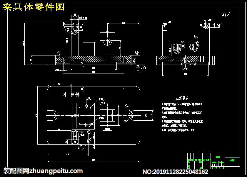 贝壳耳环与钻模夹具设计说明书