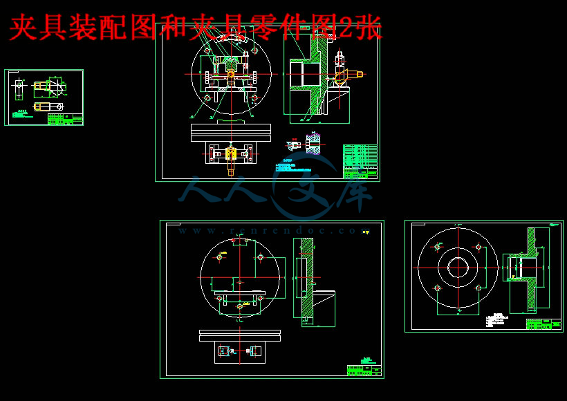 书房/门厅家具其它与钻模夹具设计说明书