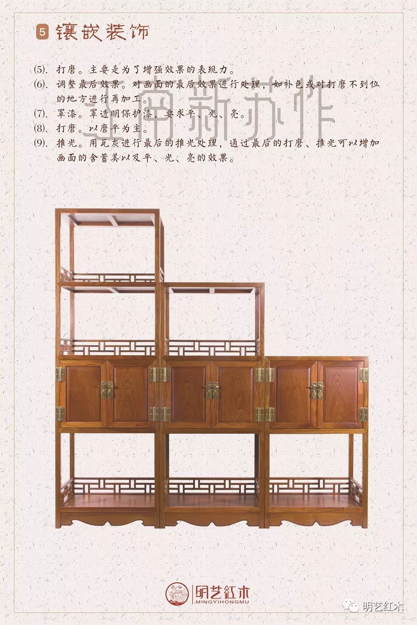 仿古家具与印前基本工艺流程简述